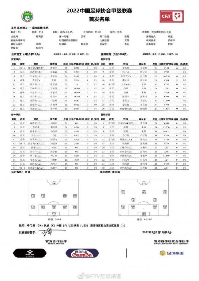 当年的仇恨、如今的失败，以及这背后的误会，都在疯狂折磨着万破军，让他生不如死。